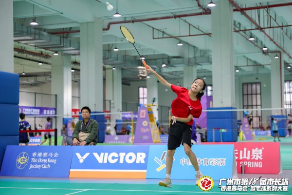 羽球盛宴显活力！2025年广州“市长杯”羽毛球系列大赛收官